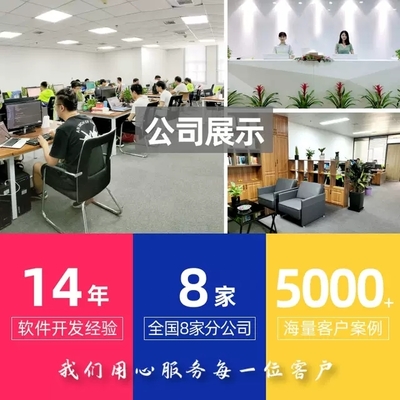 上海APP定制開發(fā)服務(wù) 企業(yè)APP定制開發(fā)價(jià)格解析